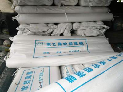 農(nóng)膜