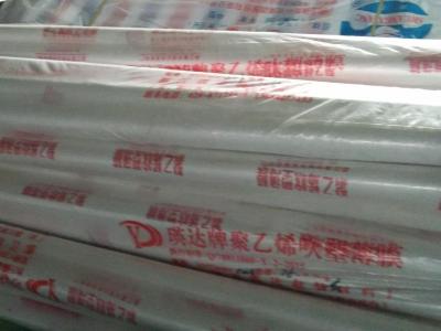 農(nóng)膜